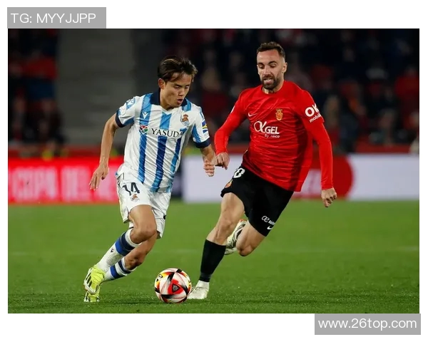 久保建英在西甲赛场的精彩表现引发全球关注与热议